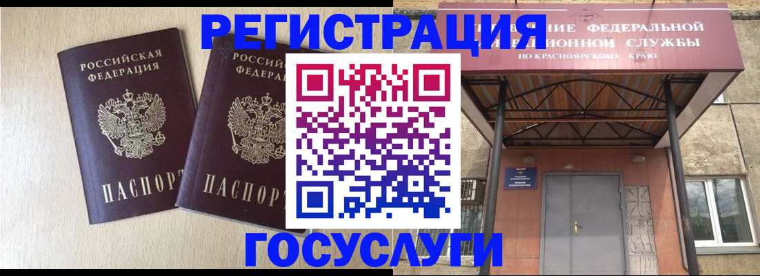 найти адрес прописки в Чудово